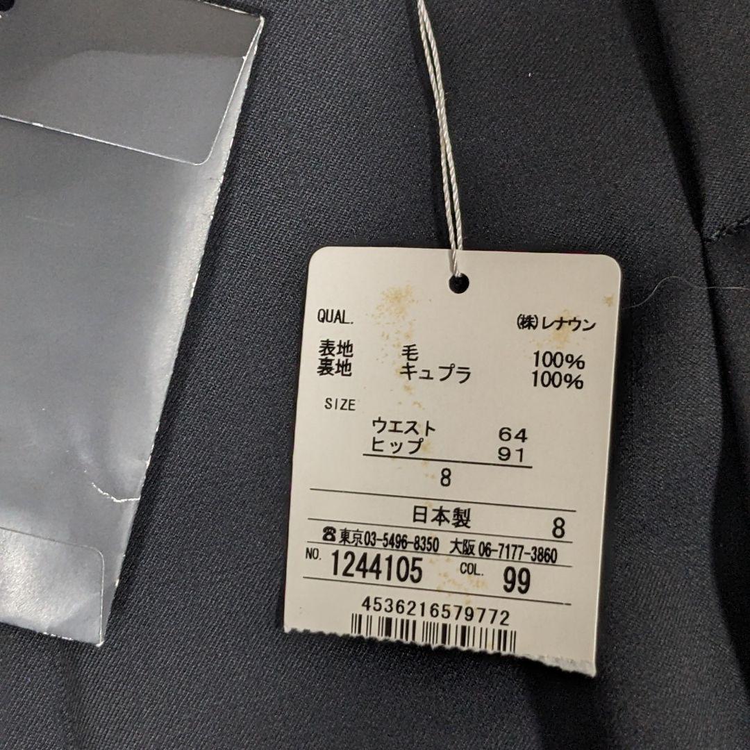 極美品！アクアスキュータム スーツ セットアップ3点セット パンツ スカート