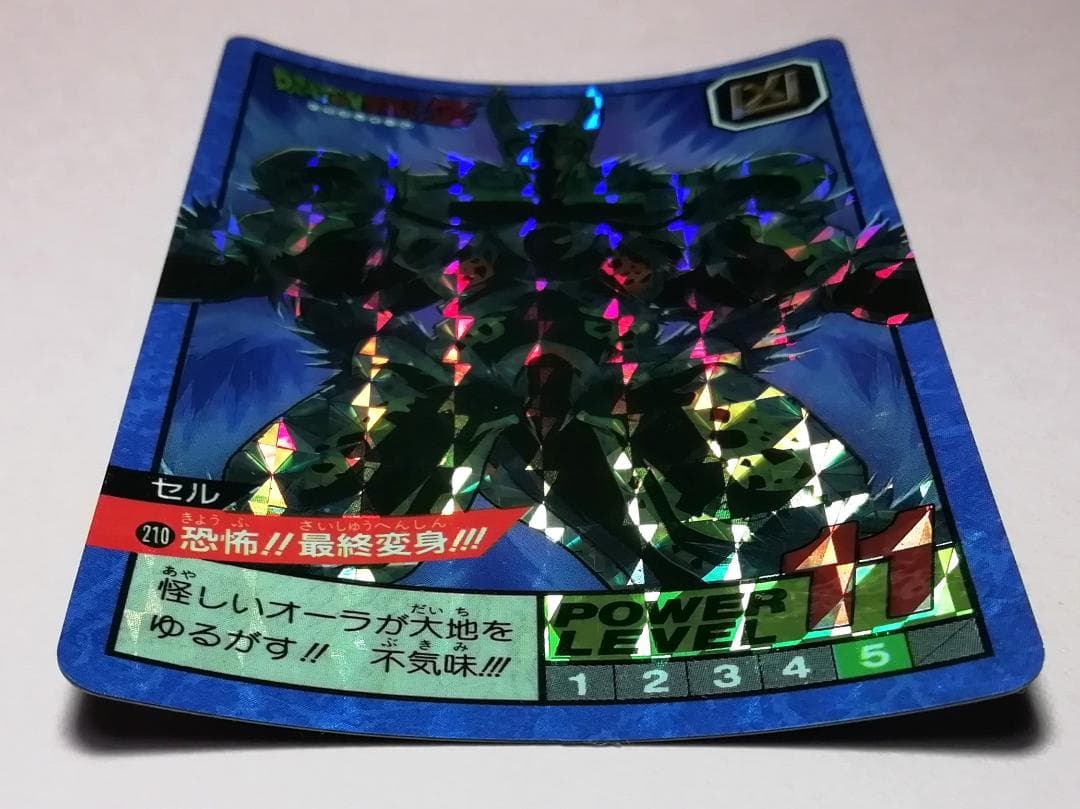 No.210 Wプリズム 未はがし ドラゴンボール カードダス スーパーバトル