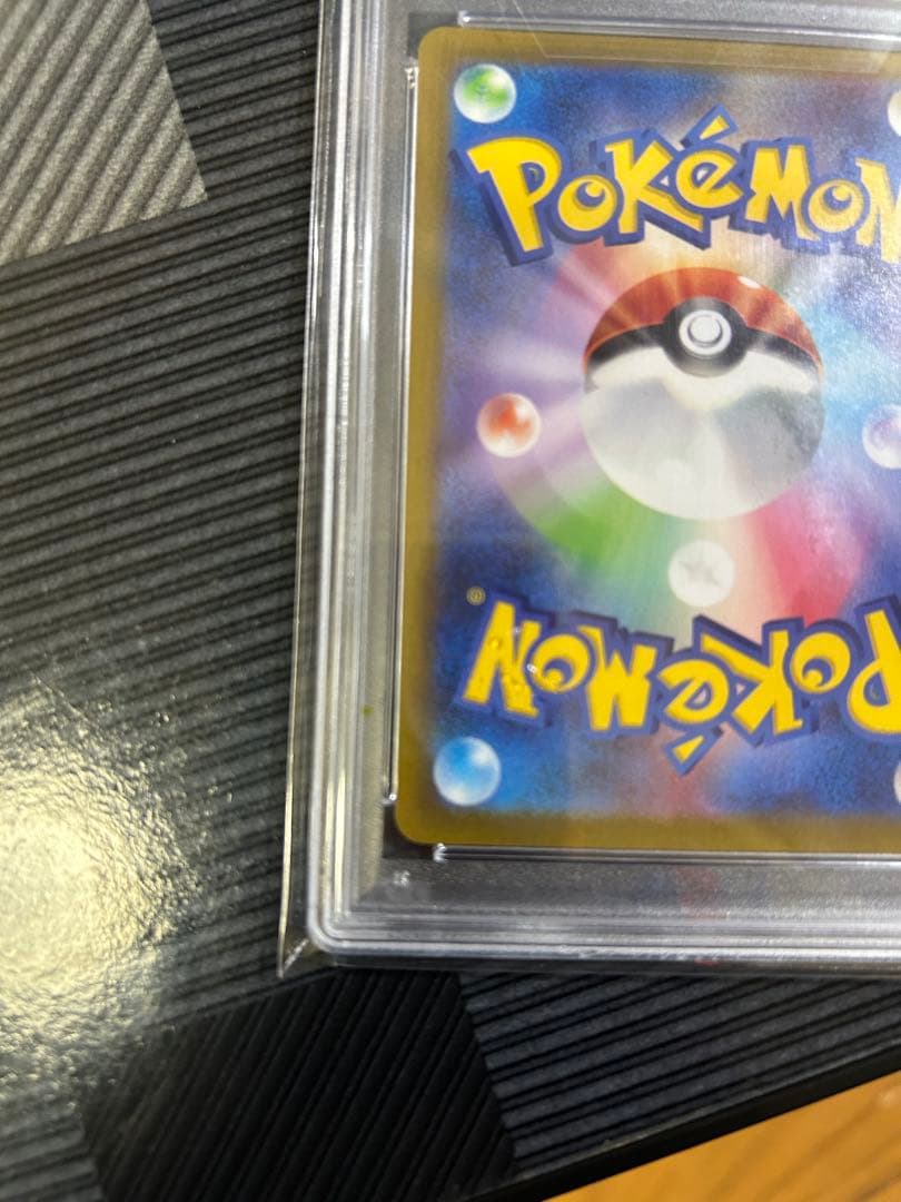 【PSA10】【即購入可】リザードンV SR S9 スターバース 103/100