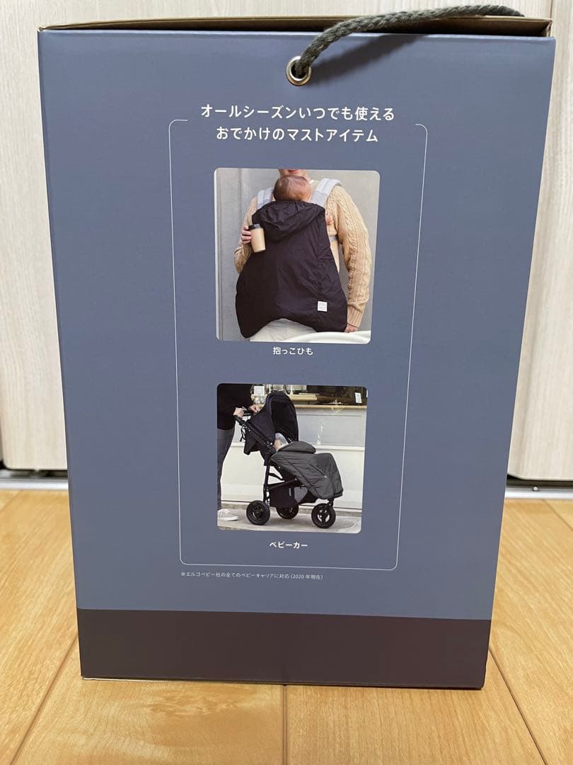 【美品】ergobaby エルゴ　ベビーキャリア　カバー　セット　抱っこ紐　黒