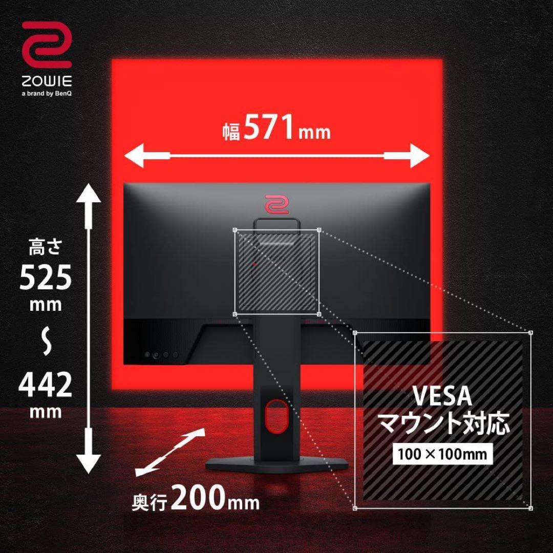 BenQ ZOWIE XL2411K ゲーミングモニター　24インチ 144Hz