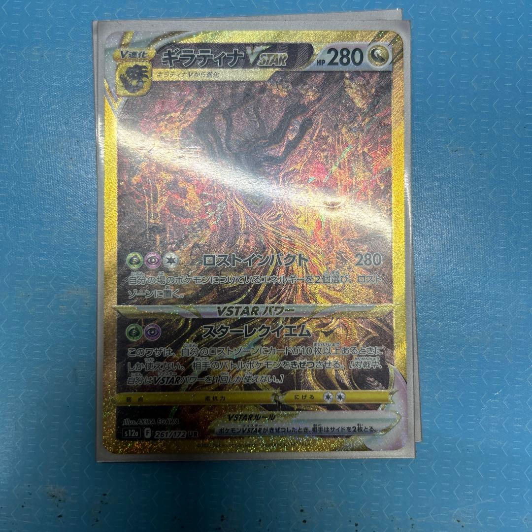 ポケモンカード複数枚