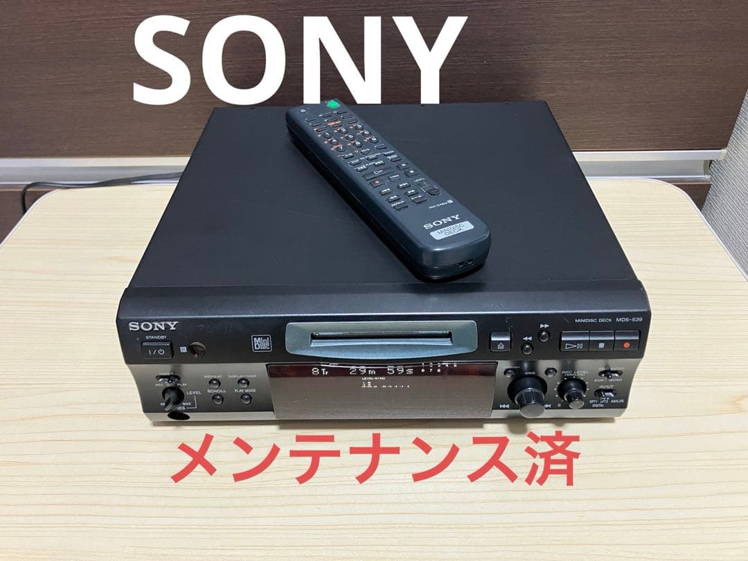 SONY ソニー　MDデッキ　MDS-S39 メンテナンス済