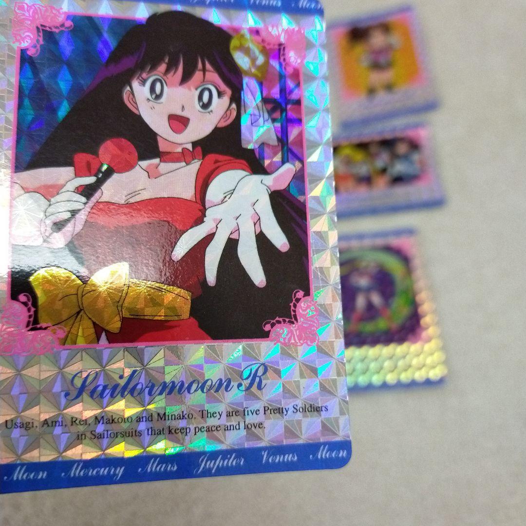 アマダ 当時物 バンダイ セーラームーンカード バラ売り可能
