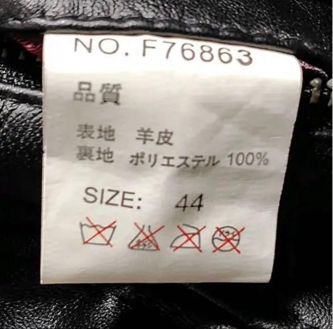 FUGA　羊革ラムレザー　ライダースジャケット黒　y2k