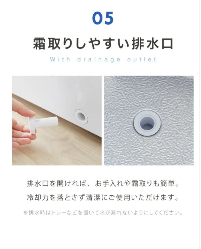 Simplus 冷凍庫 (冷蔵庫) 上開き 庫内容量66L 2024年製