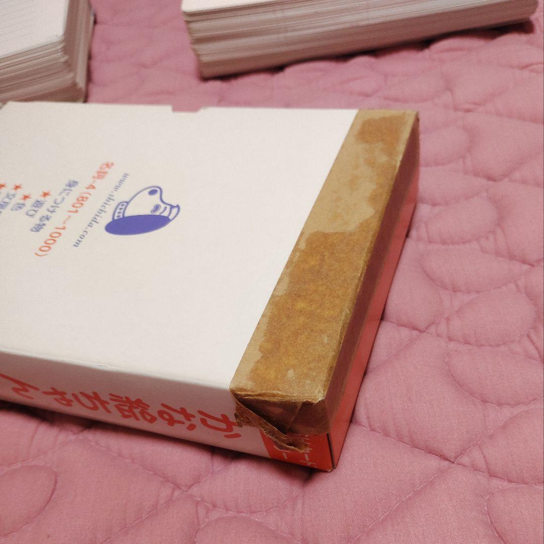 七田フラッシュカード かな絵ちゃん 6箱セット