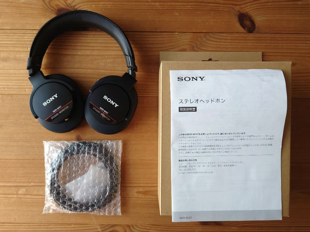 【美品】SONY MDR-M1ST ハイレゾ対応スタジオモニターヘッドホン