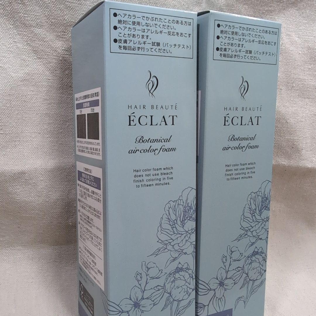 ヘアボーテ エクラ ナチュラルブラック 150g×2個セット