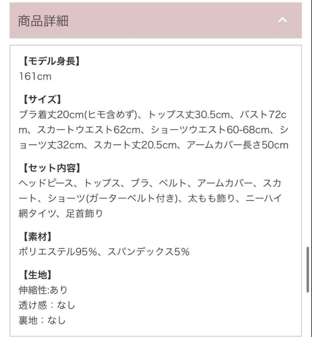 【完売品】Malymoon マリームーン 鬼 チャイナ 節分