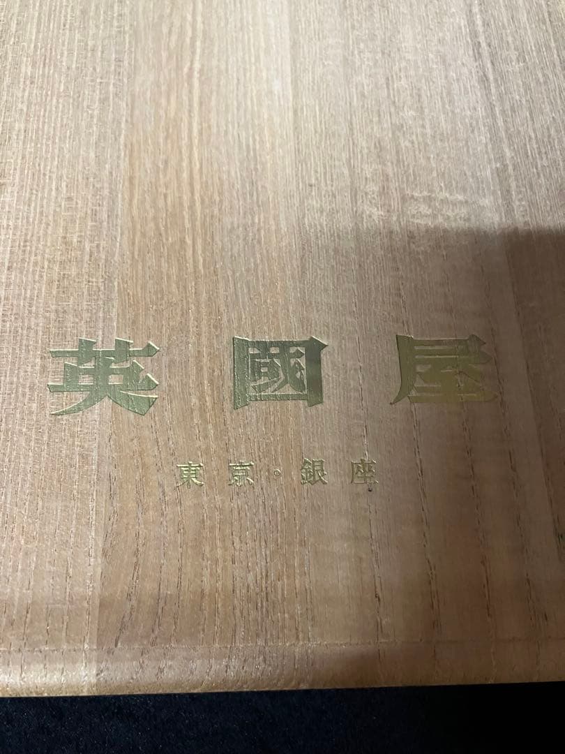 英國屋　オーダー用生地　Bestex London 桐箱　　B2246