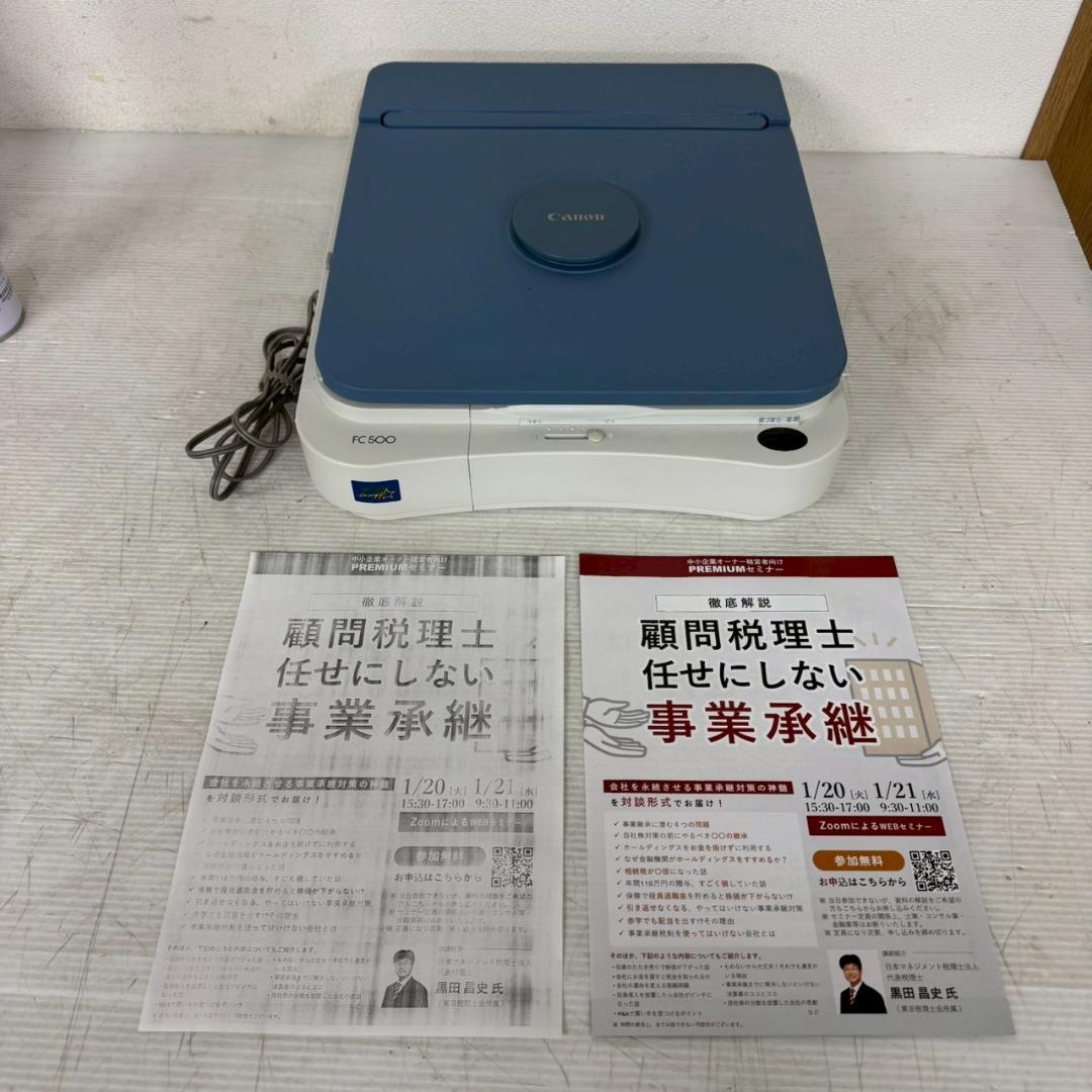 Canon 複写機 FC500 F134800 コピー機 100V Y2605