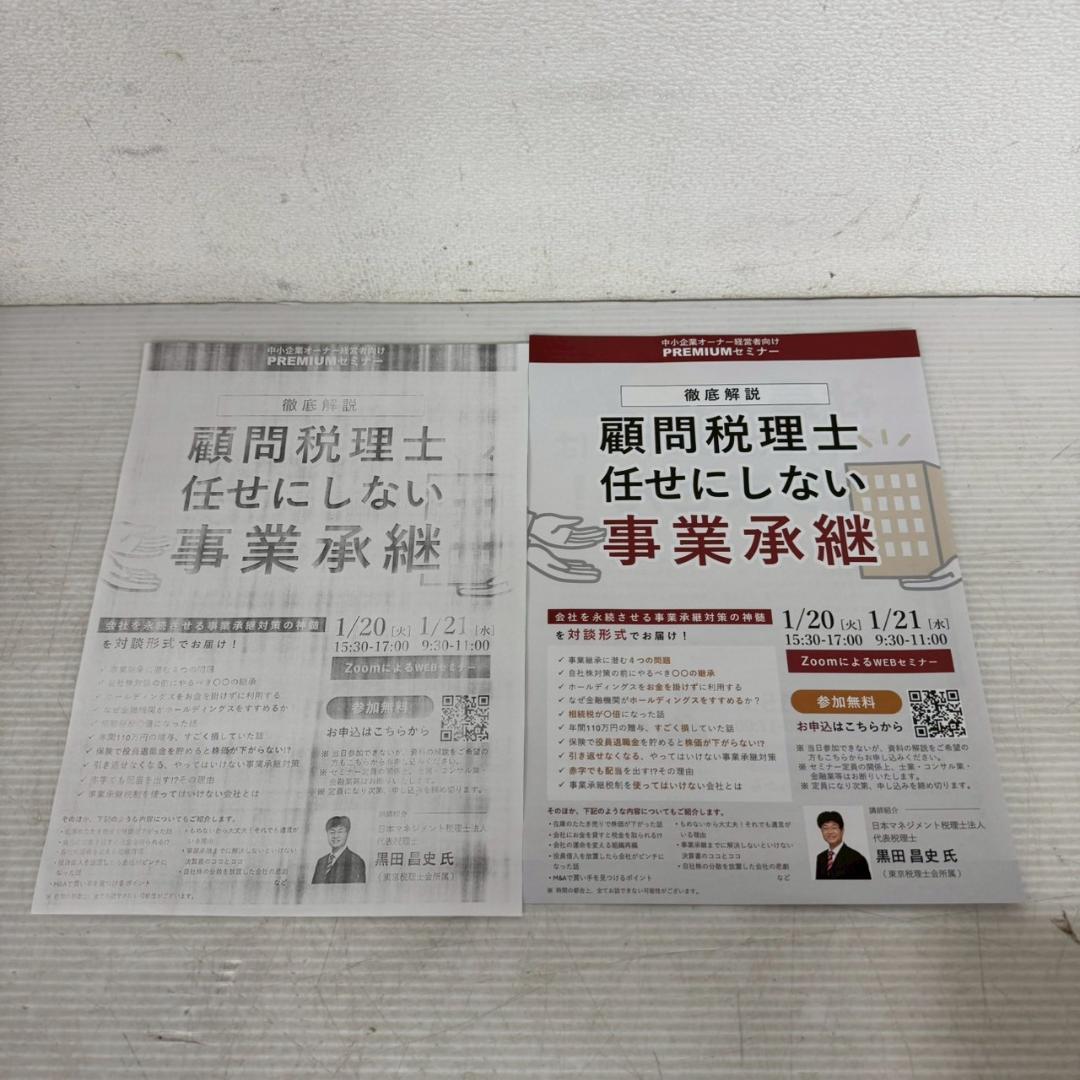 Canon 複写機 FC500 F134800 コピー機 100V Y2605