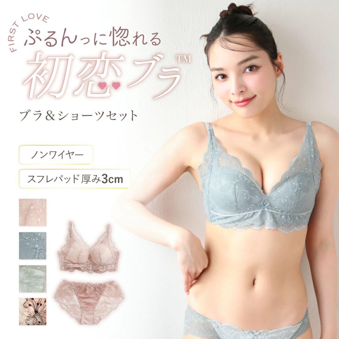 Feliture ブラジャーショーツセット4点キャミソール1点