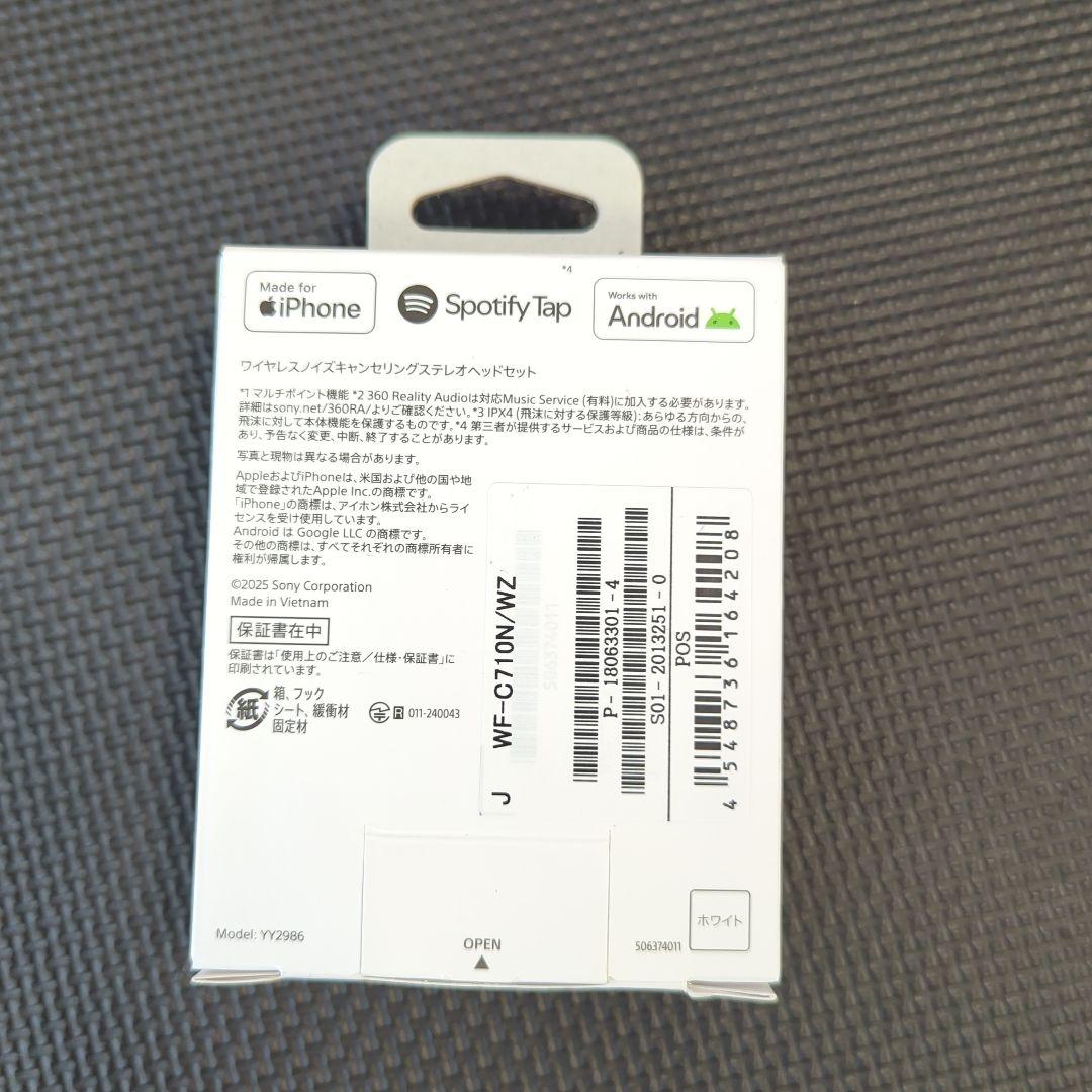 SONY ワイヤレスイヤホン WF-C710N 未開封品
