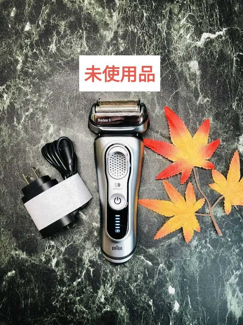 【展示、未開封品】Braun Series 9 9345sブラウンシリーズ9