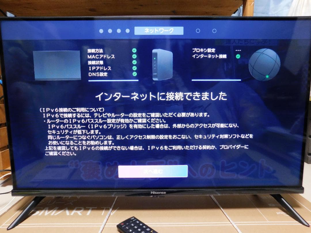 Hisense 32A4N 32型 2024製　使用感感じられない美品　元箱付き