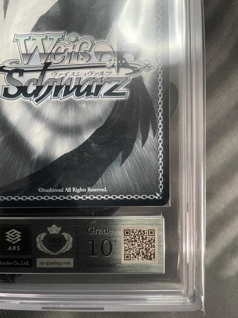 【ARS10＋】ラフィーsp