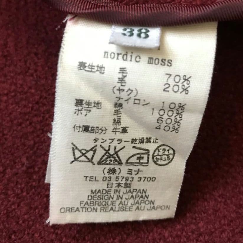 希少✨ミナペルホネン ダッフルコート 高級 ヤクウール 金のチャーム M