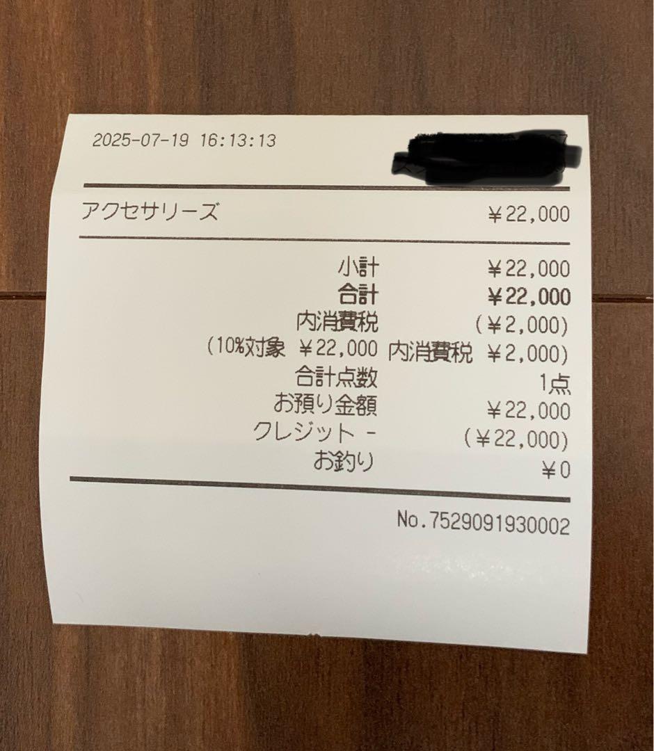 ☆新品未使用／期間限定セール☆ コムデギャルソン　ウォレット