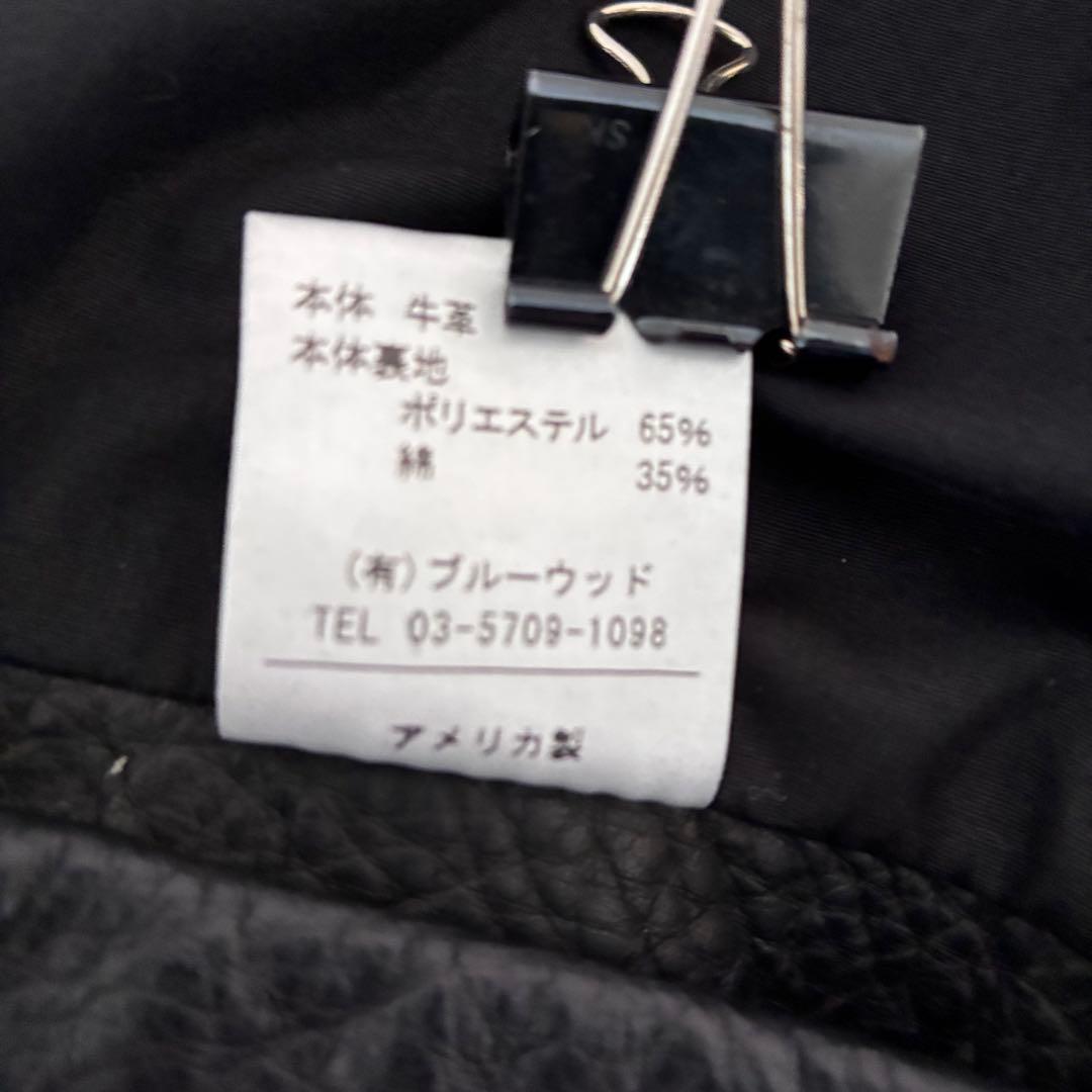 春*の様 【週末限定価格！】Vanson USA製 C2R ダブル ライダースジ