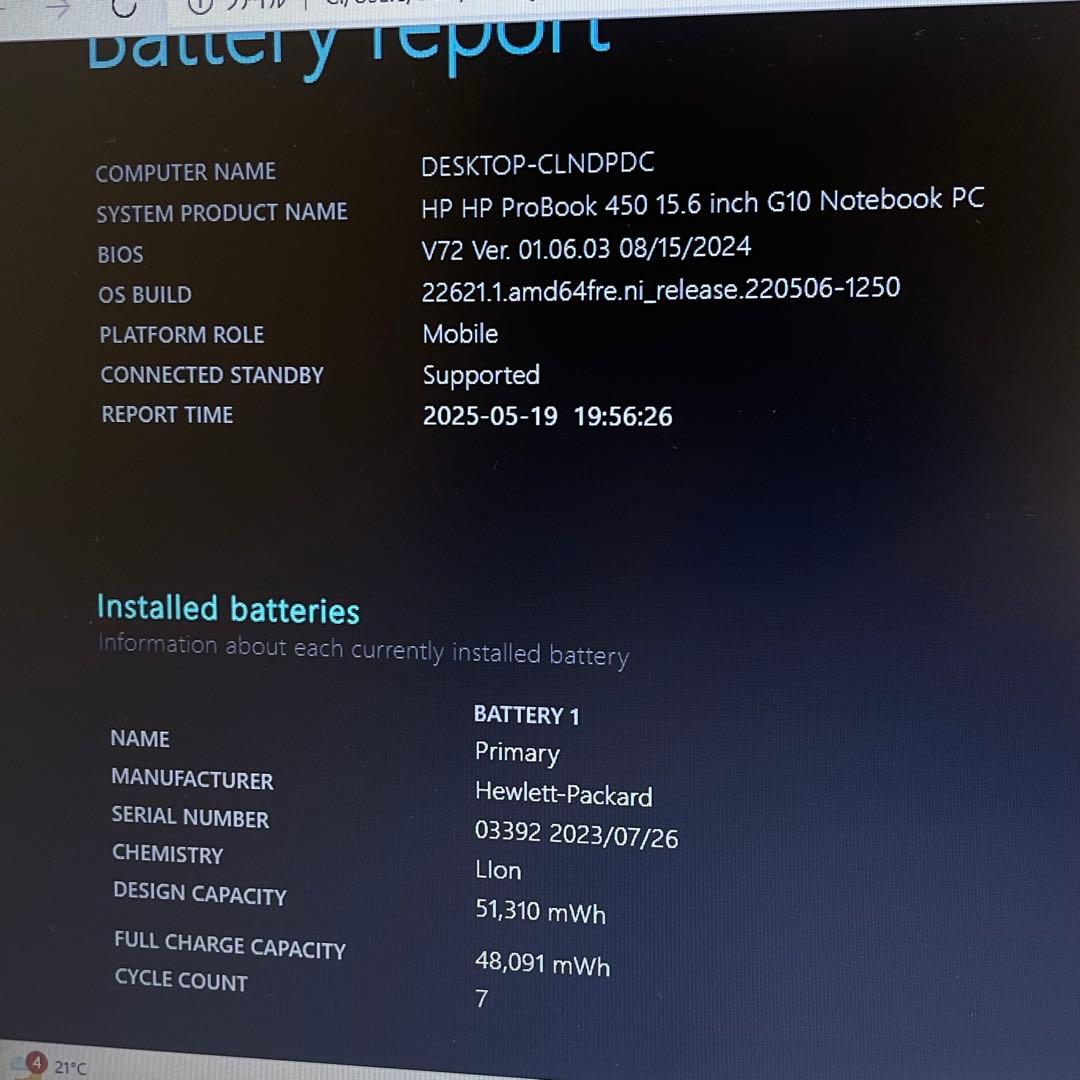 Windowsノート本体 #889 HP ProBook 450 G10 i5-1335U 16GB