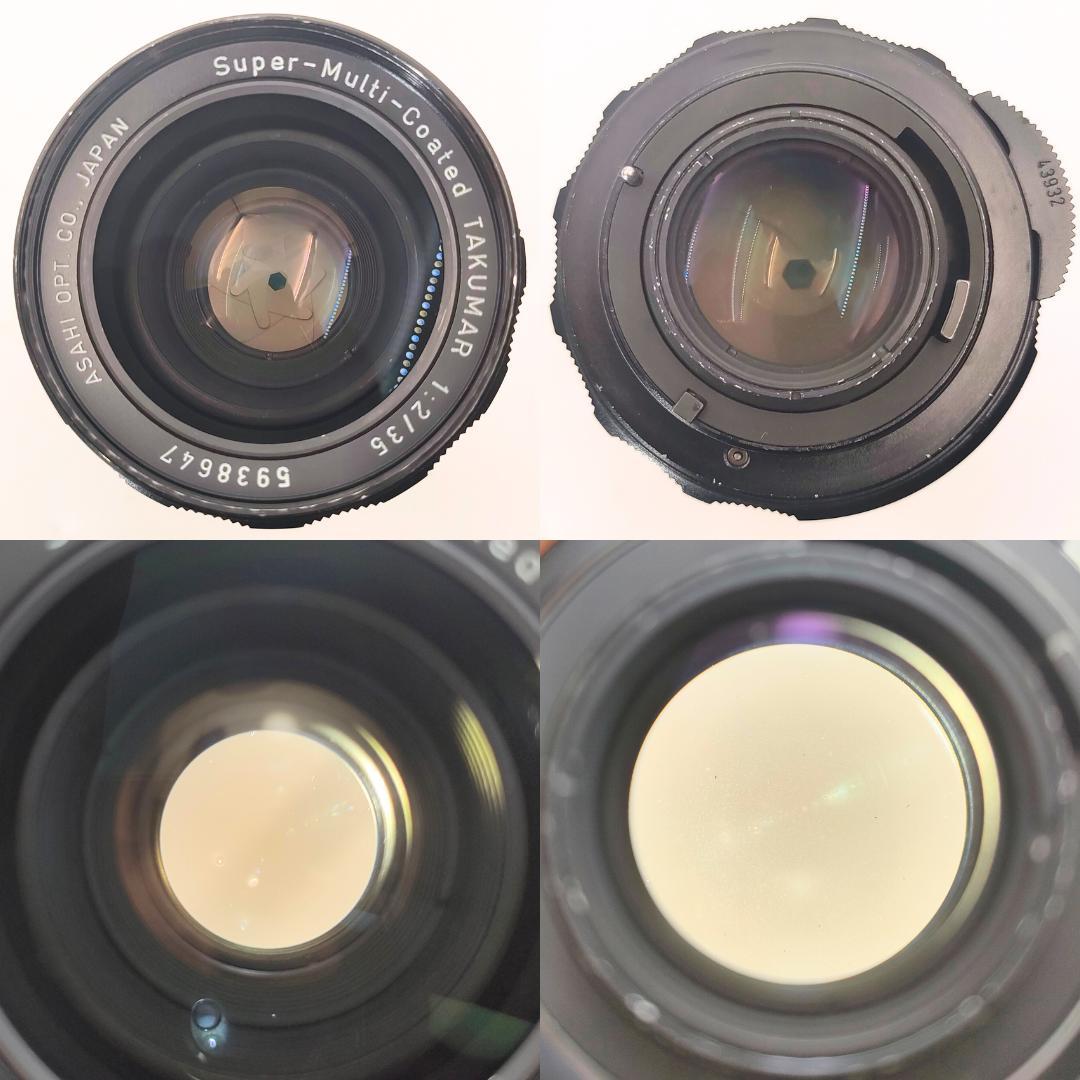 フィルムカメラ Super-Multi-Coated TAKUMAR 35mm F2 M42