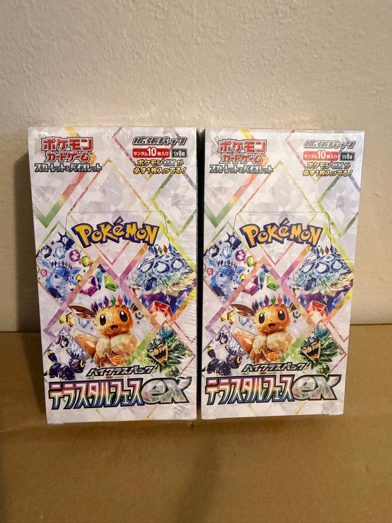 ポケモンカードゲーム スカーレット&バイオレットハイクラスパックテラスタルフェス