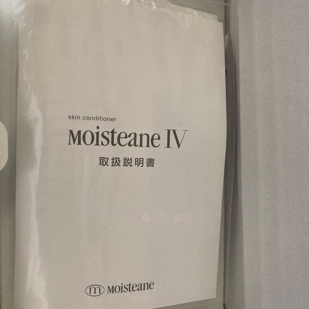 モイスティーヌ美顔器