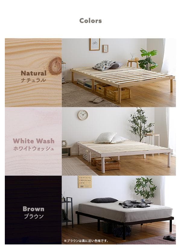 北欧産　パイン材　高さ2段階調整脚付き　すのこベッド　ダブル　フレーム