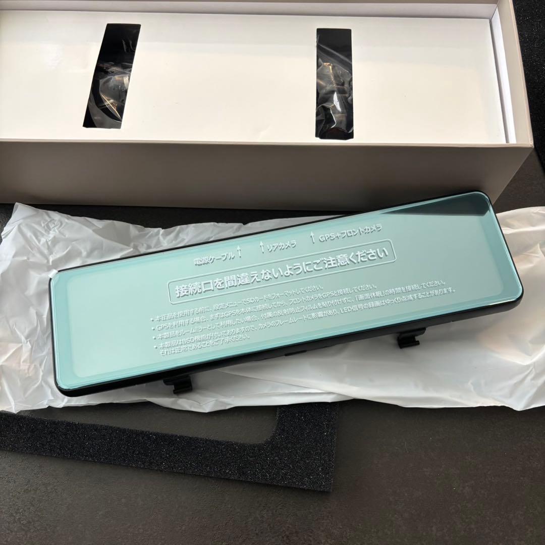 新品　ドライブレコーダー ミラー型　VANBARドラレコ 前後 BSD運転補助