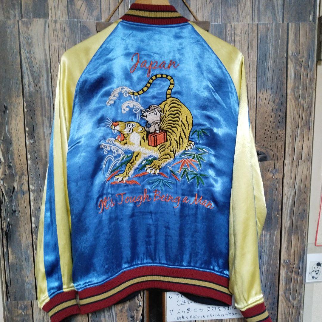 美品！ステュディオダルチザンスカジャン