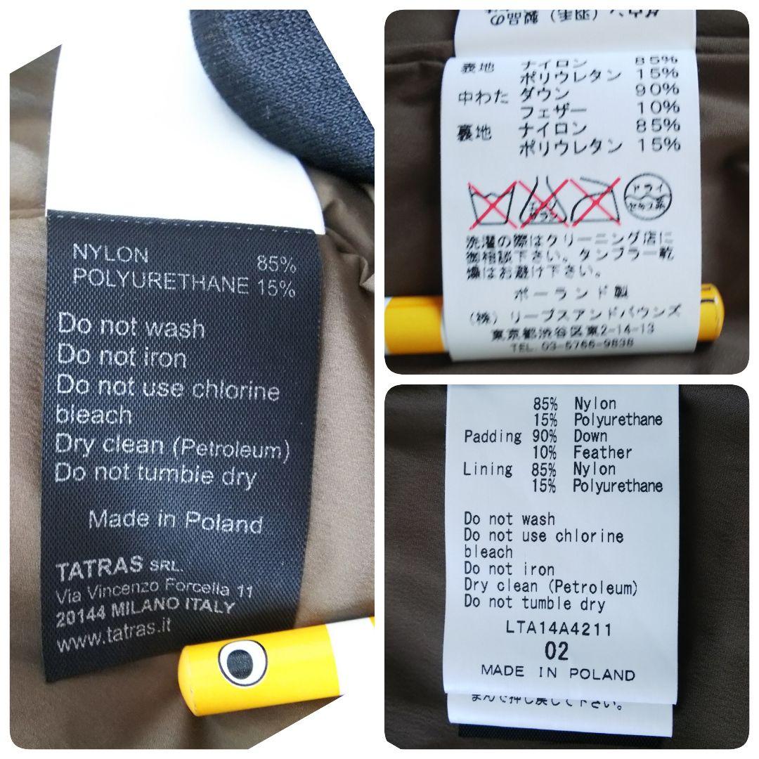 【美品 M】TATRAS タトラス 最高級 ダウンジャケット