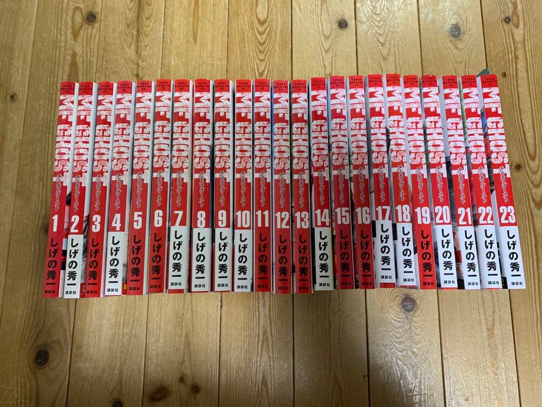 MFゴースト 全巻セット 1-23巻 しげの秀一