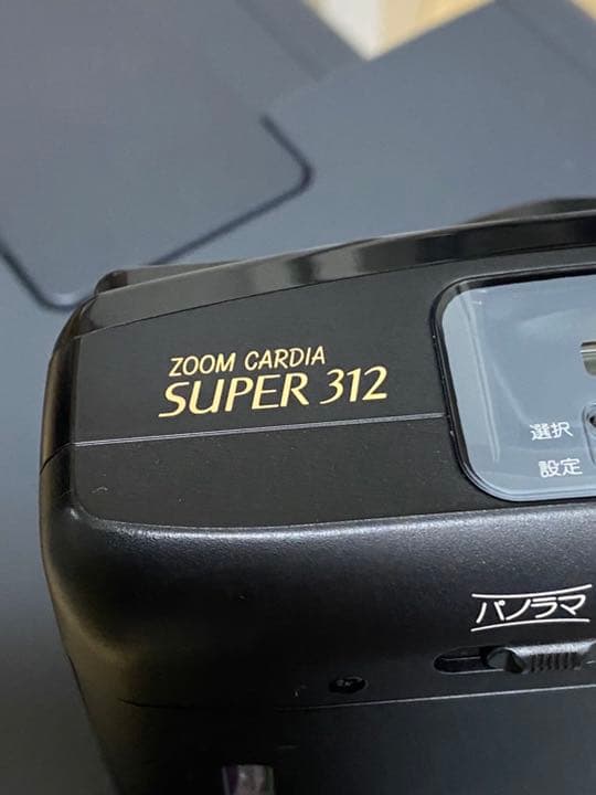 富士フイルム　フィルムカメラ　カルディアズームスーパー312 撮影・ズーム実働機