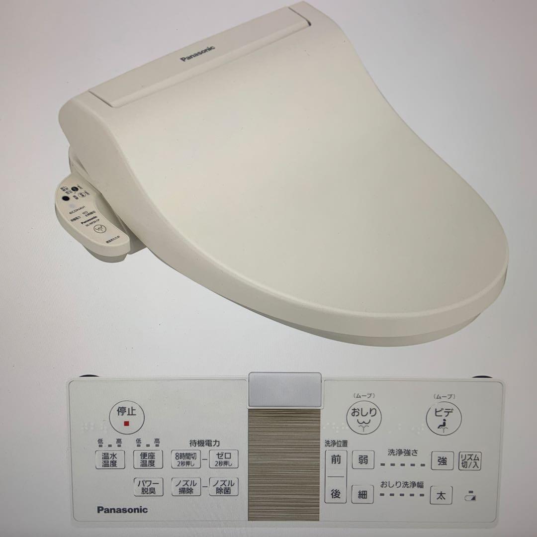 パナソニック温水洗浄便座　 DL-WP20-CP
