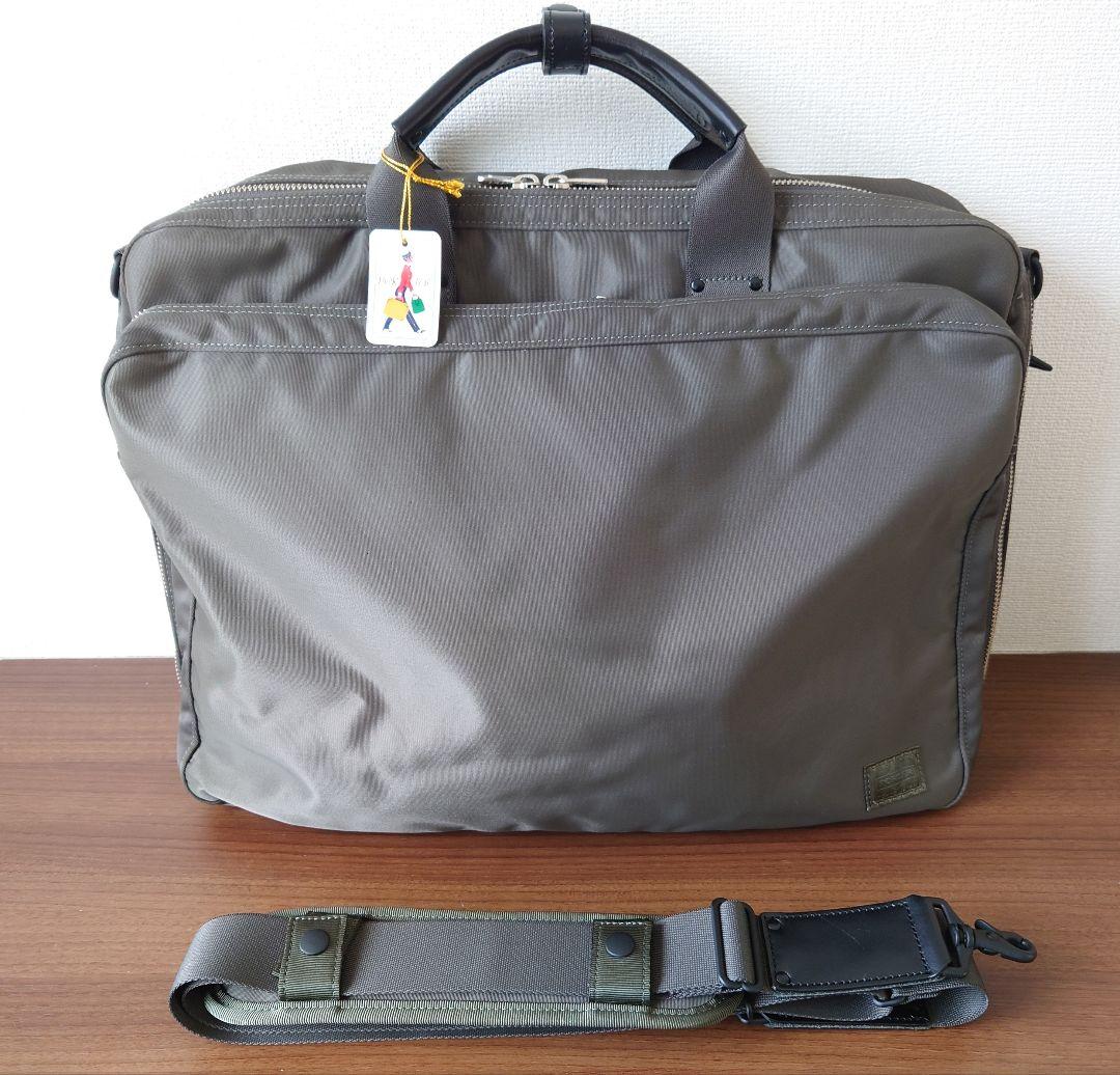 美品　新品同様　PORTER　ポーター　リフトLIFT　2WAY ブリーフケース