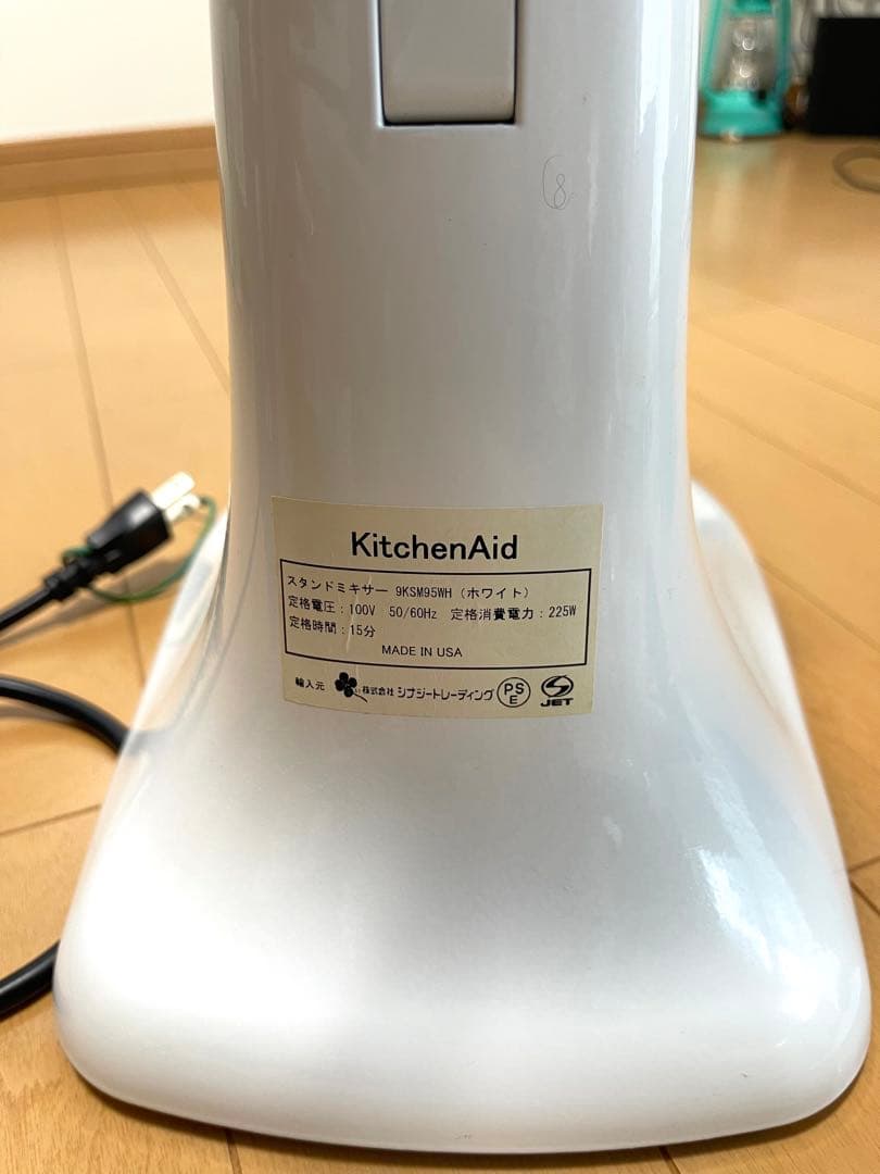 KitchenAid 4.5 スタンドミキサー 9KSM95WH