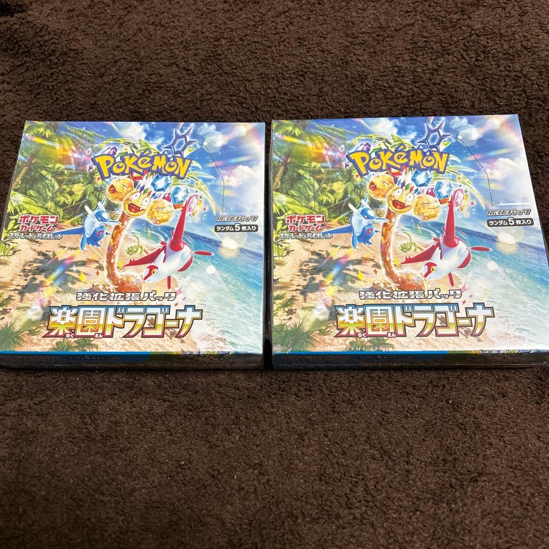 楽園ドラゴーナ 未開封BOX シュリンク付き