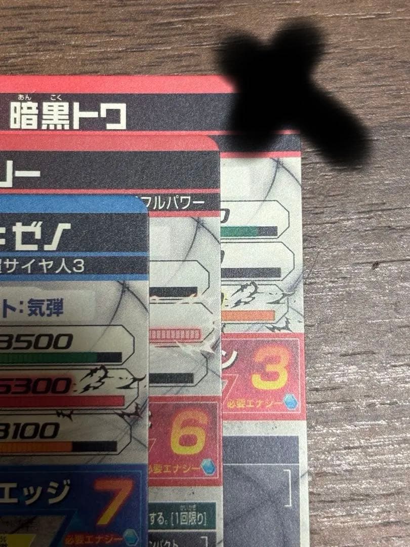 ドラゴンボールヒーローズ HGD1-SEC2 仮面のサイヤ人 他 ブロリー など