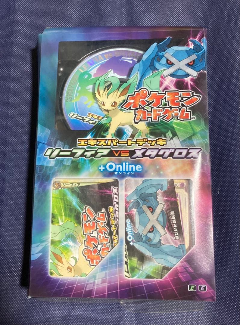 ポケモンカード　エキスパートデッキ リーフィアvsメタグロス+Online