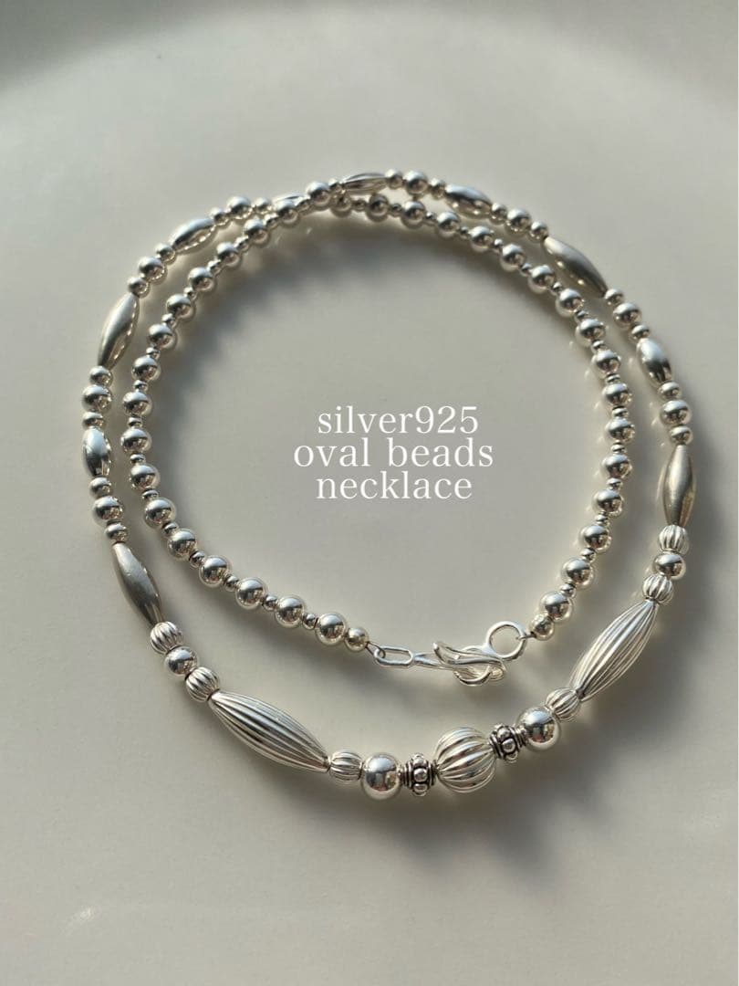 silver シルバー 925 ビーズ 一連 ネックレス 40 45 50 55