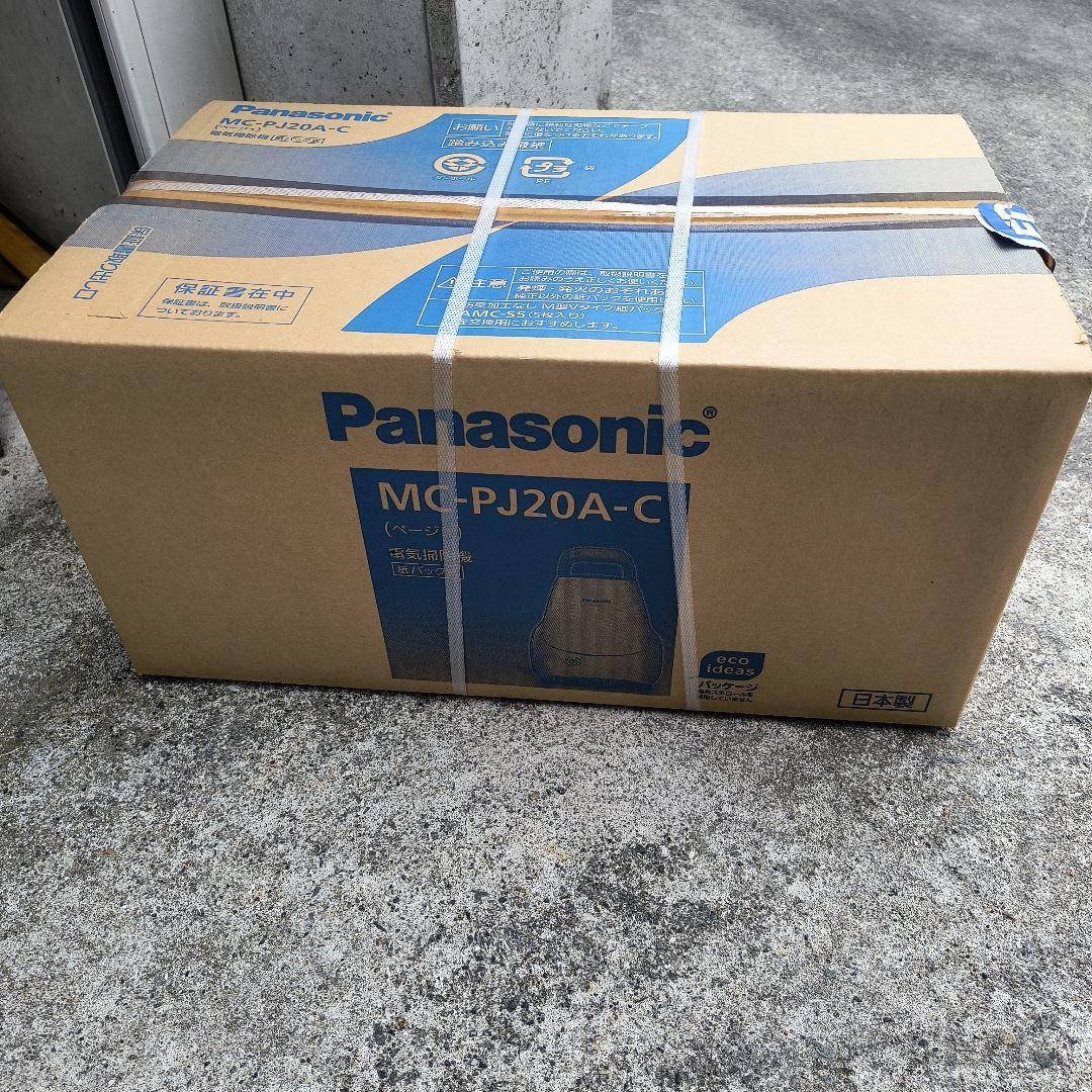 り*丸様 Panasonic MC-PJ20A-C 掃除機本体