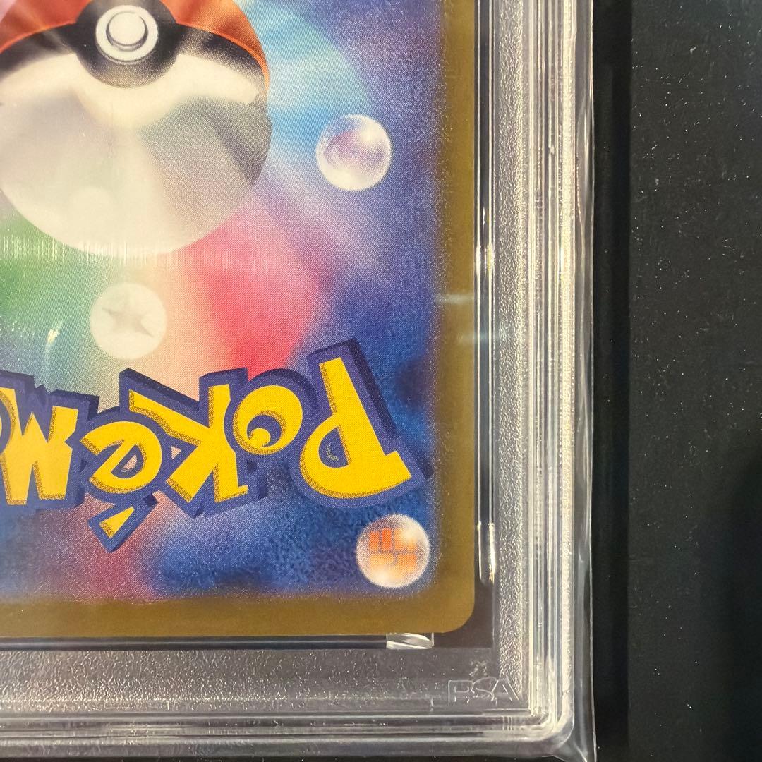 【PSA10】ライチュウ R SV2a マスターボールミラー151