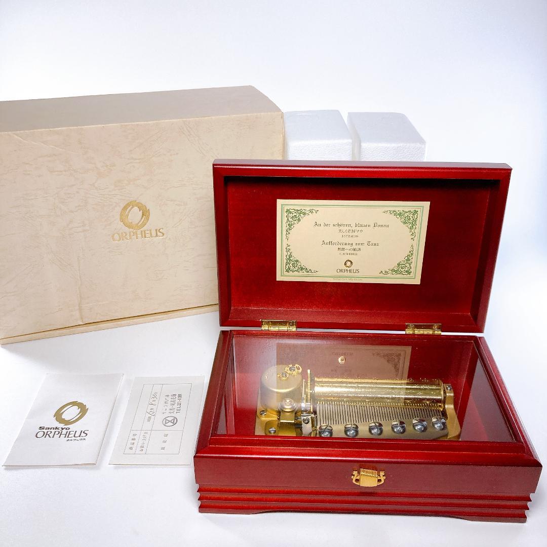 ORPHEUS オルフェウス 50弁 美しく青きドナウ・舞踏への勧誘|3539|