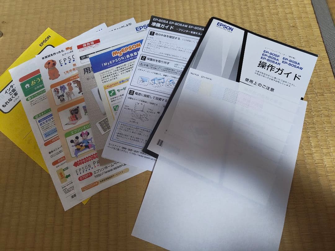 EP-80SAW プリンター・複合機 本体 値下げしました。