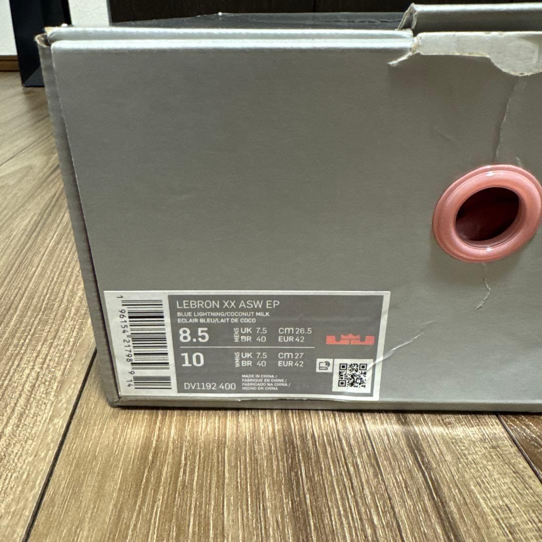 NIKE LEBRON XX ASW EP サイズ26.5cm 新品未使用