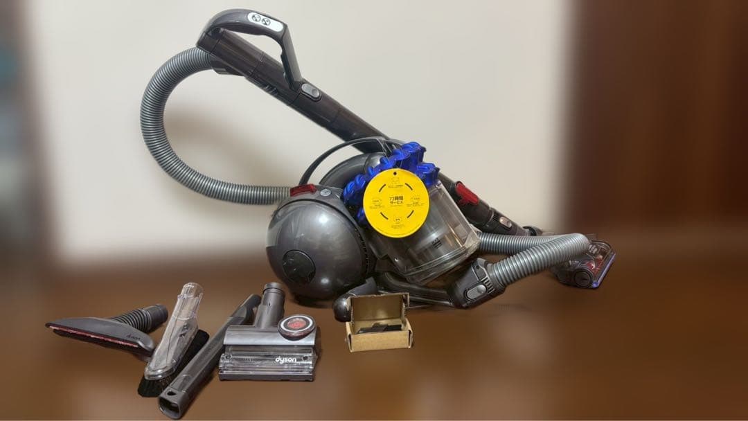 Dyson DC46掃除機 本体とアタッチメント各種