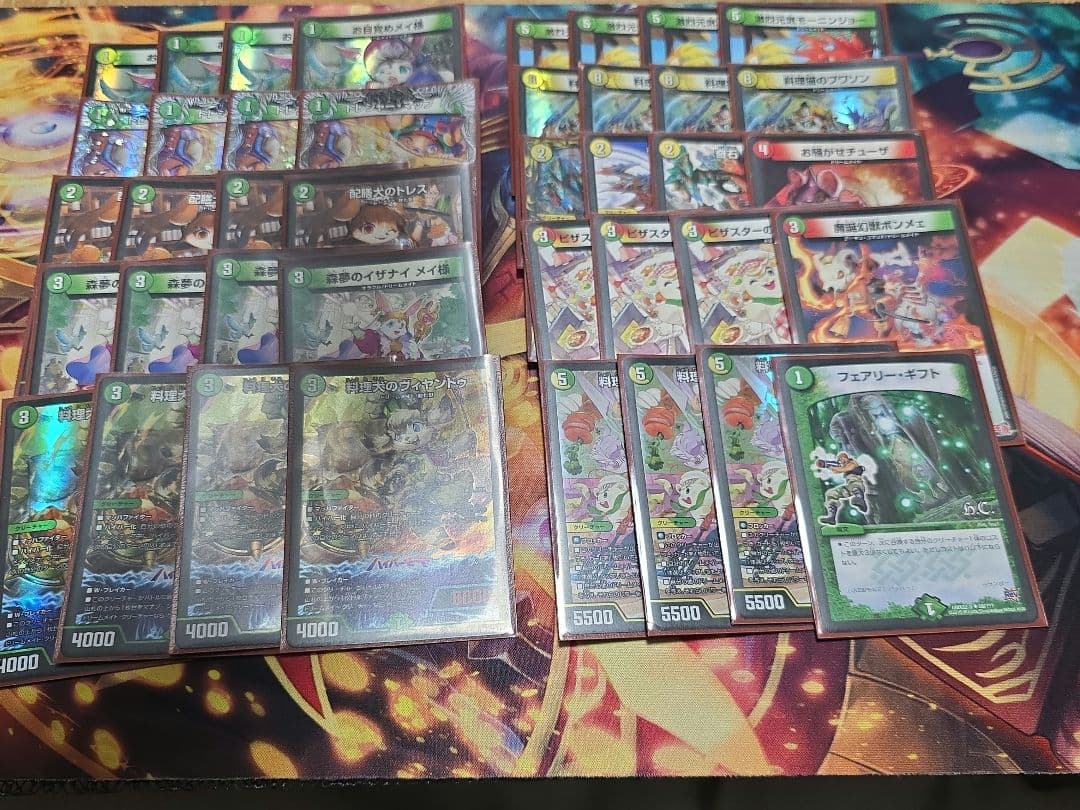 ドリームメイト デッキ パーツ付き