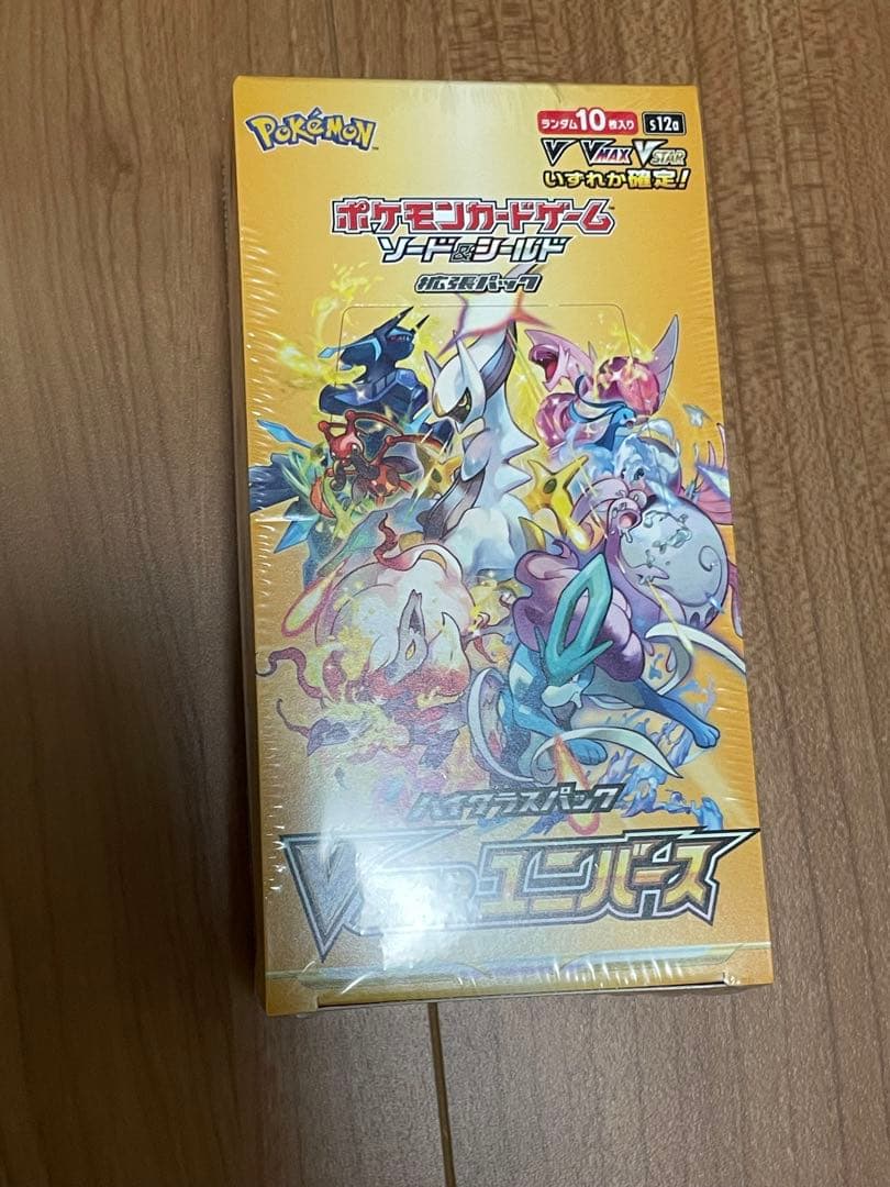 ポケモンカード　VSTARユニバース BOX シュリンク付き